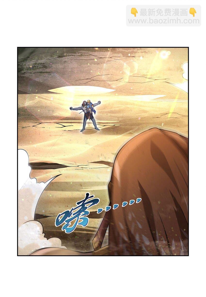 396 哇噜咔！