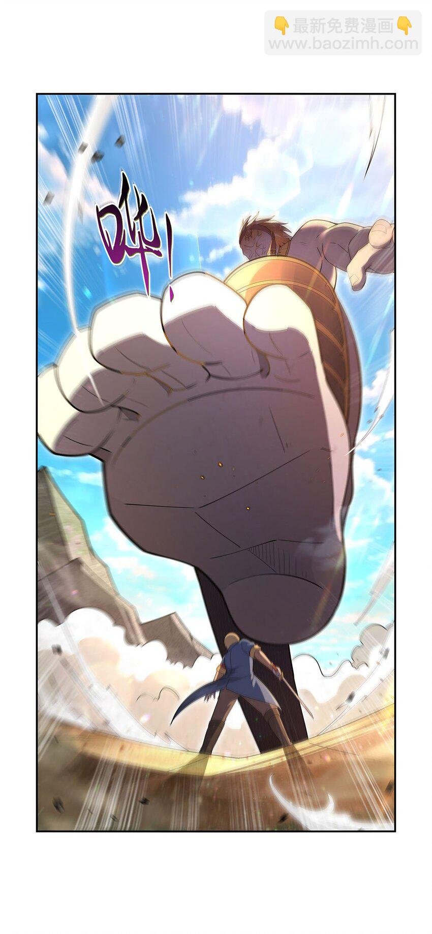 396 哇噜咔！