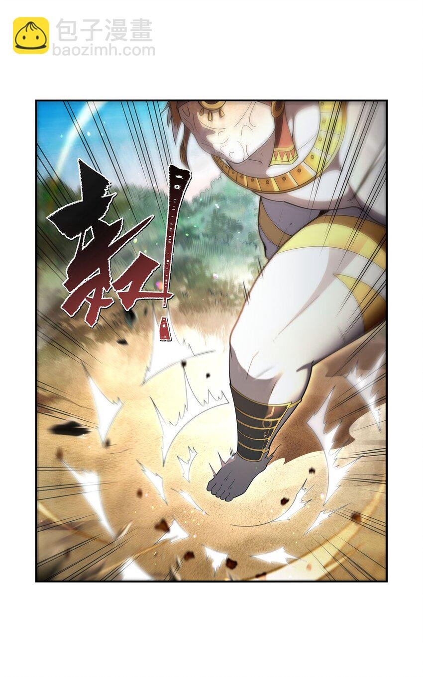 396 哇噜咔！
