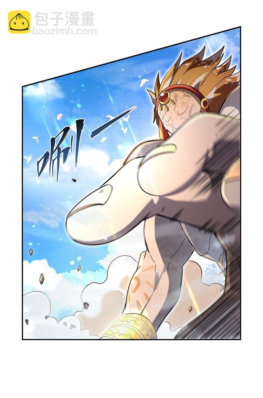 396 哇噜咔！