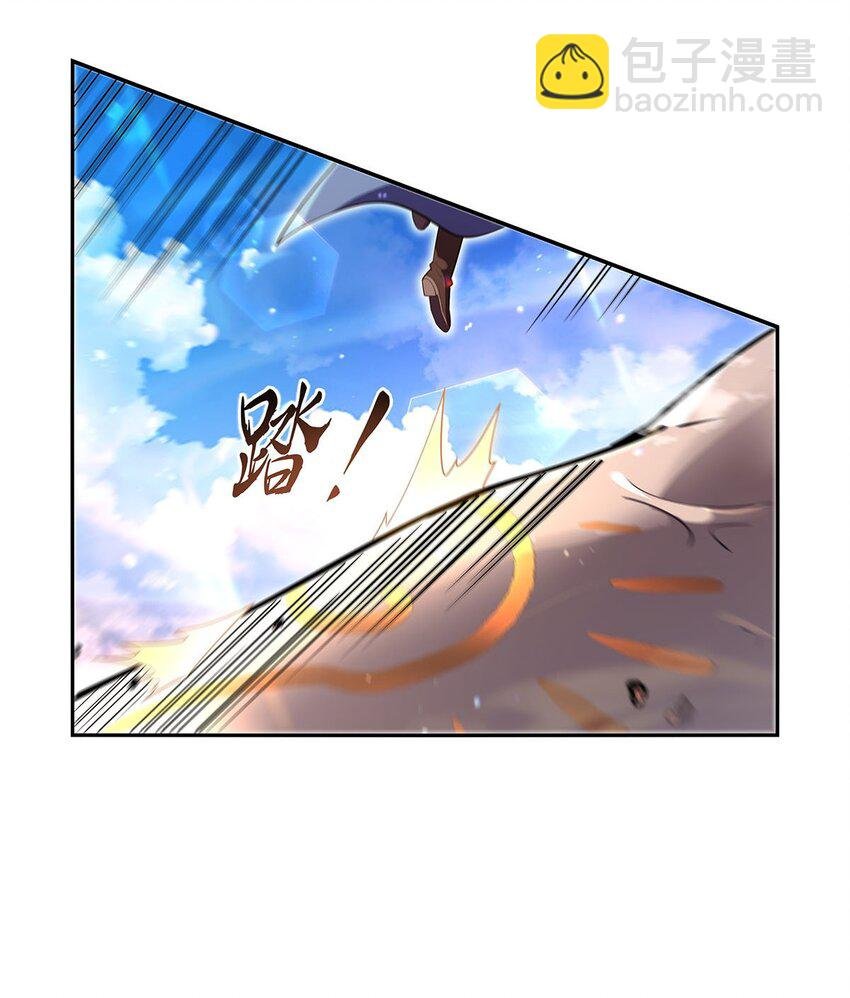 396 哇噜咔！