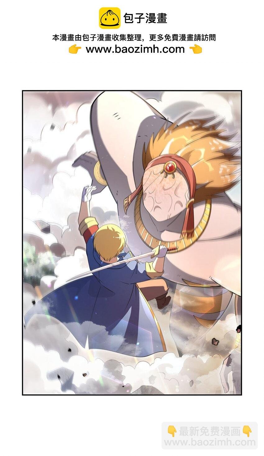 396 哇噜咔！