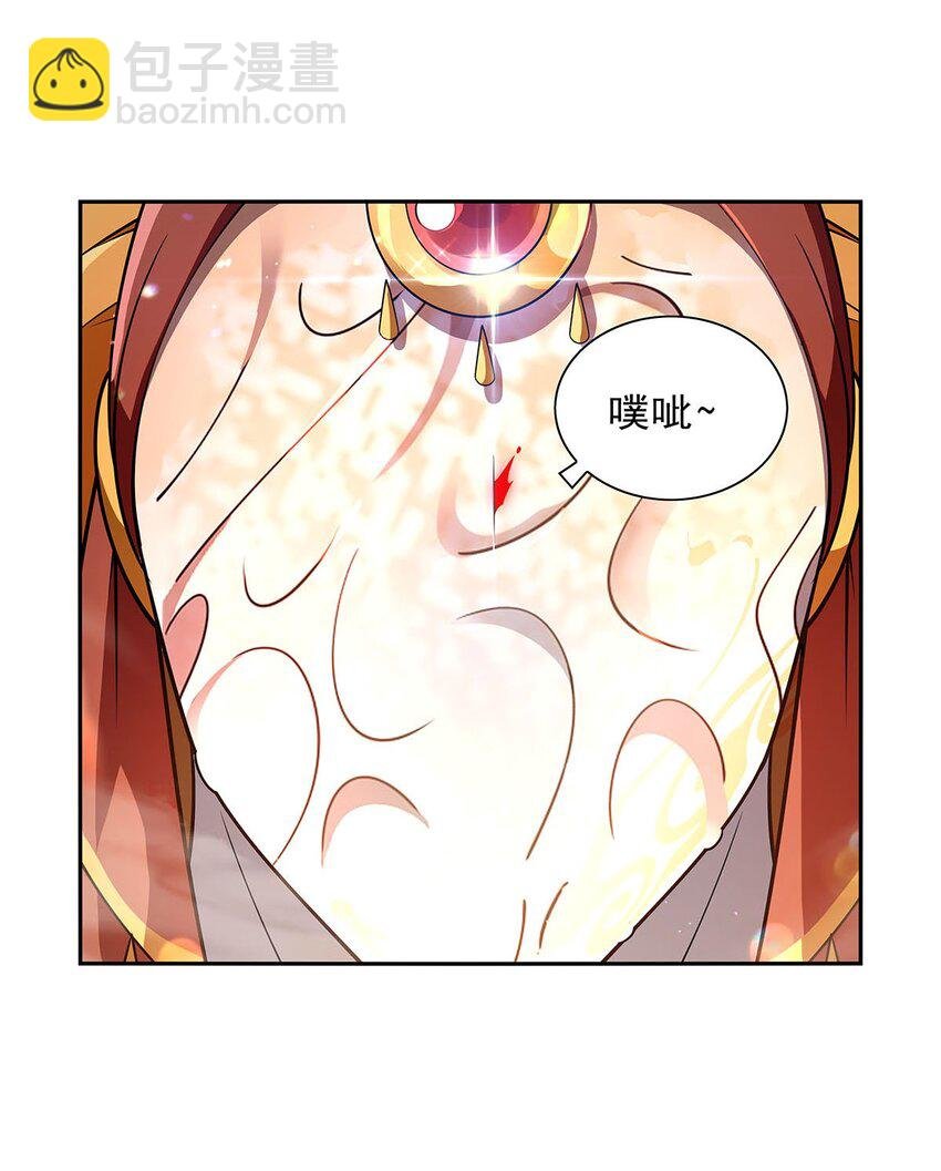 396 哇噜咔！