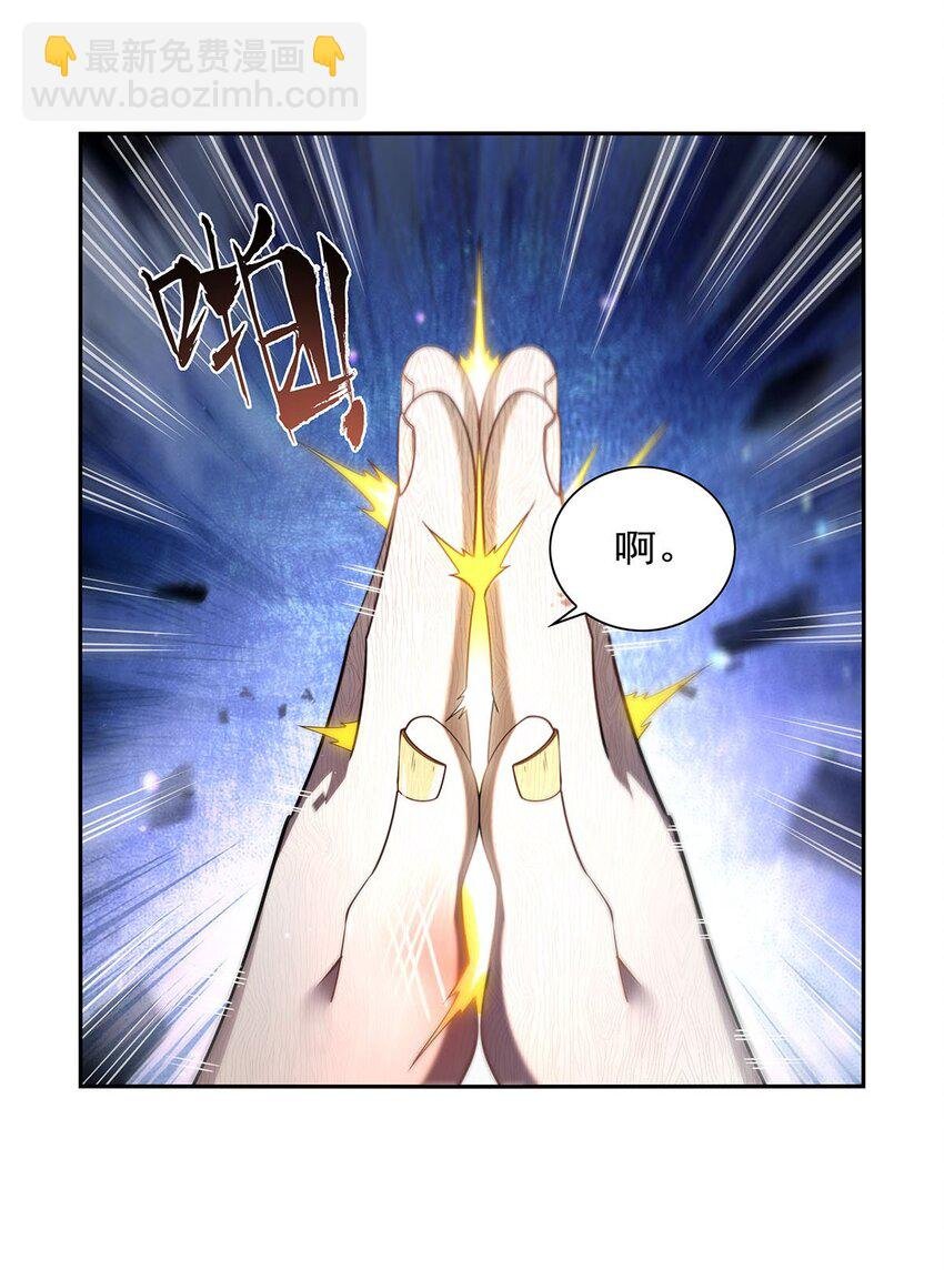 396 哇噜咔！