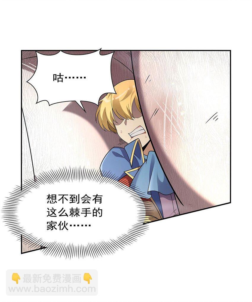 396 哇噜咔！