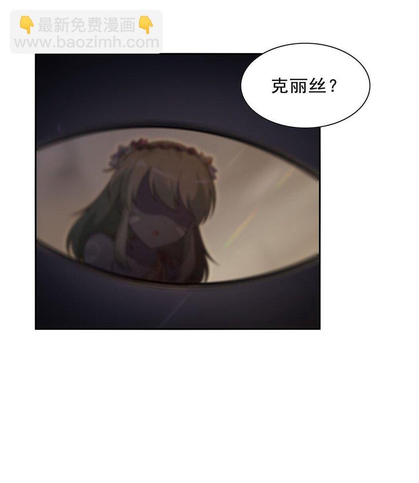 396 哇噜咔！
