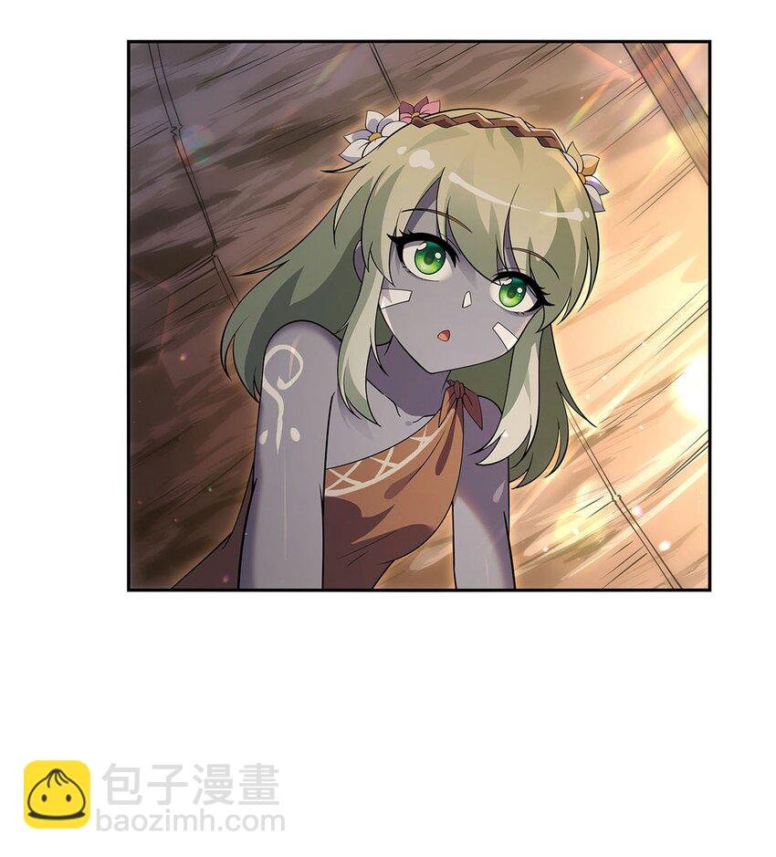 396 哇噜咔！