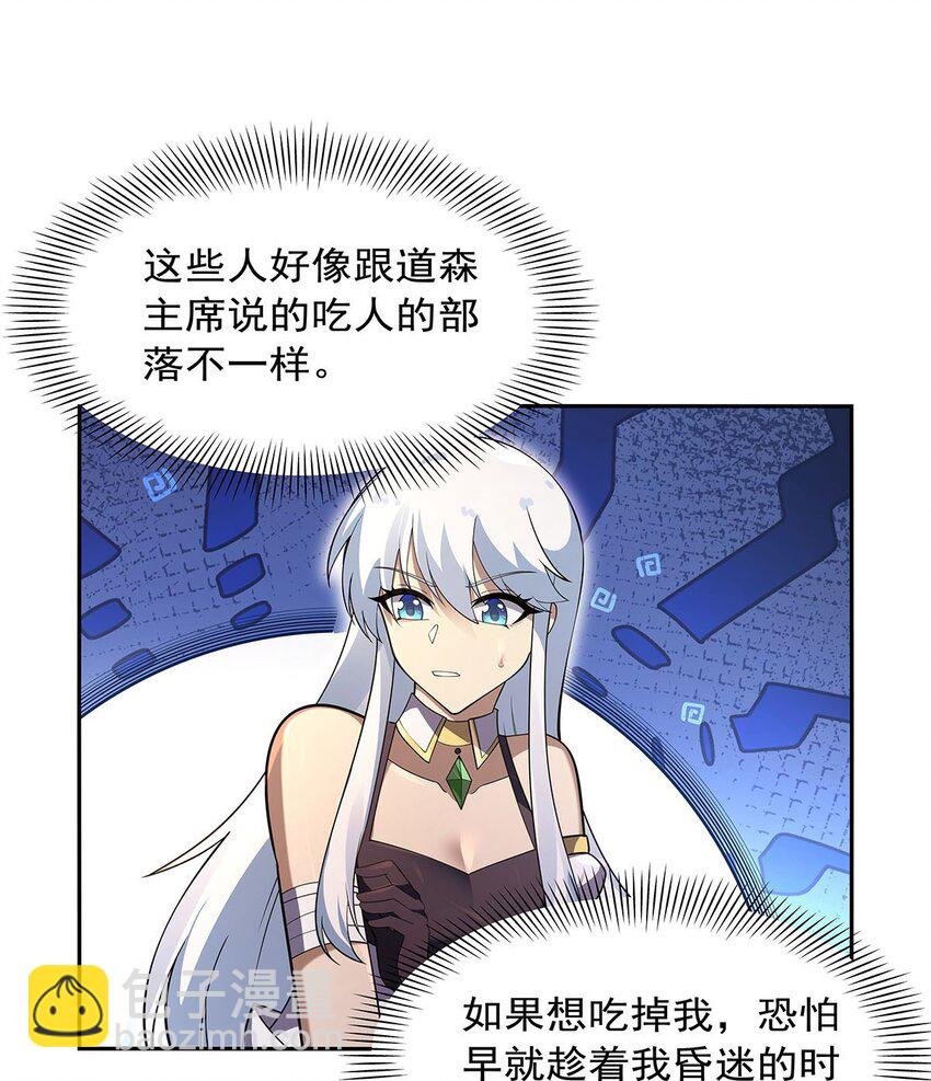 396 哇噜咔！