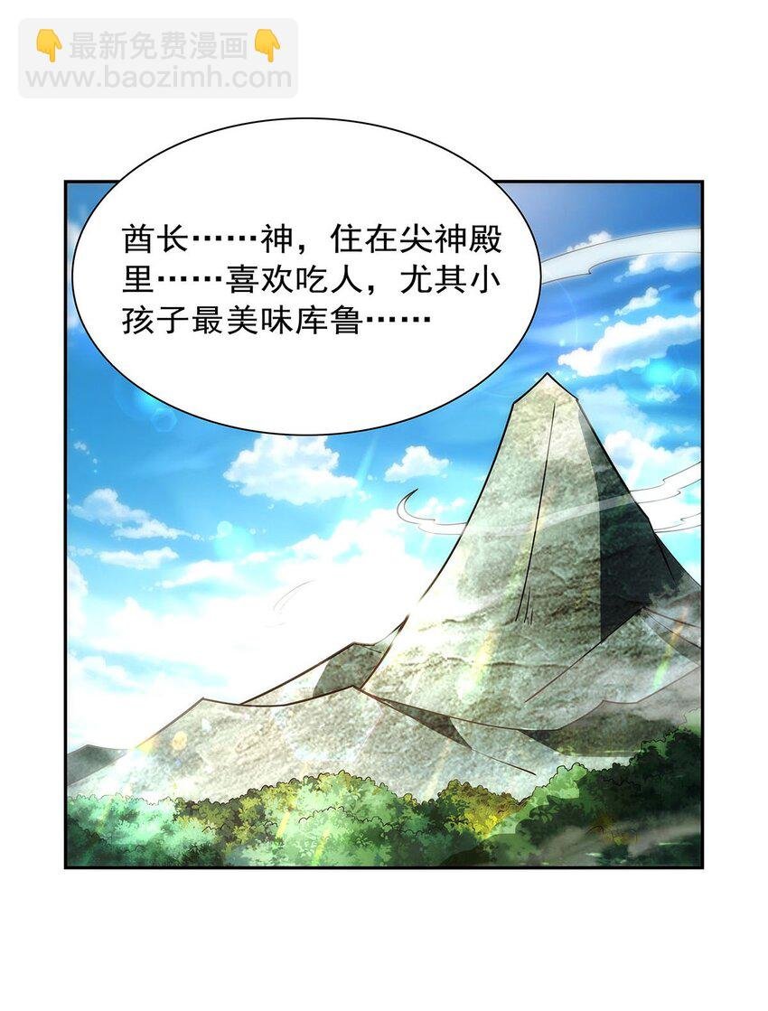 396 哇噜咔！