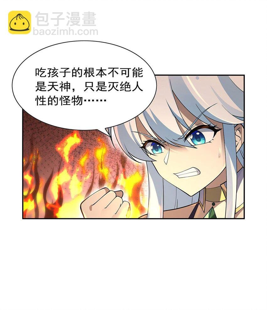 396 哇噜咔！