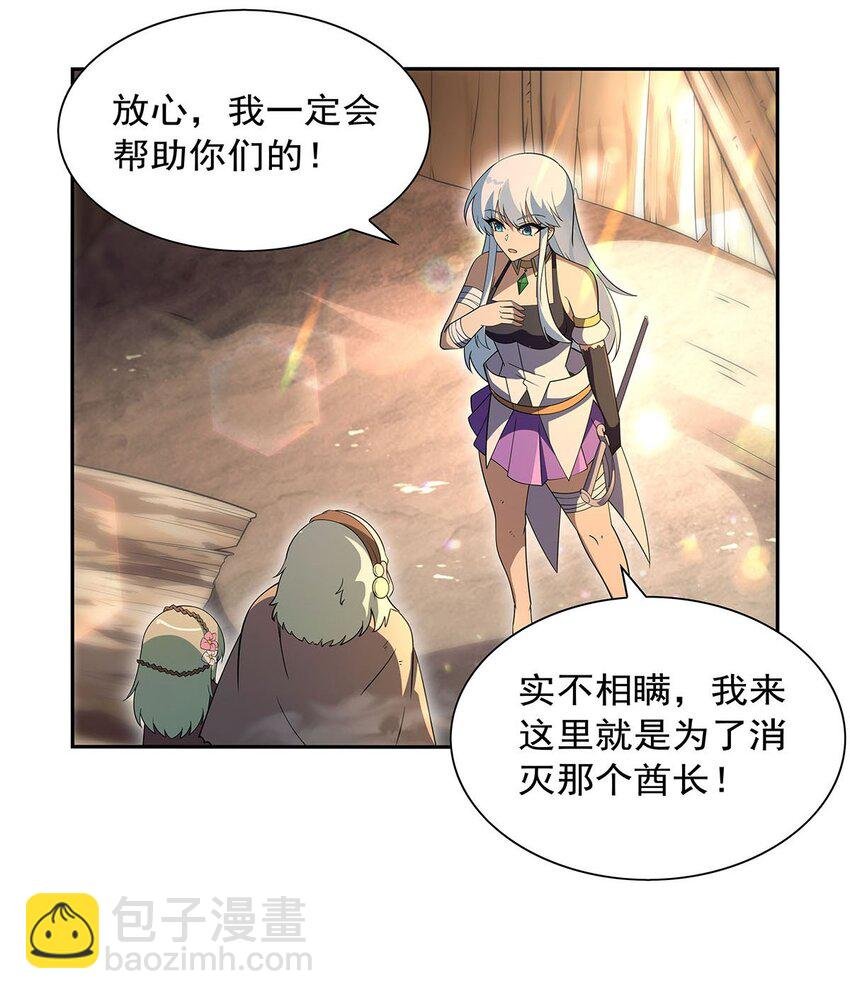 396 哇噜咔！