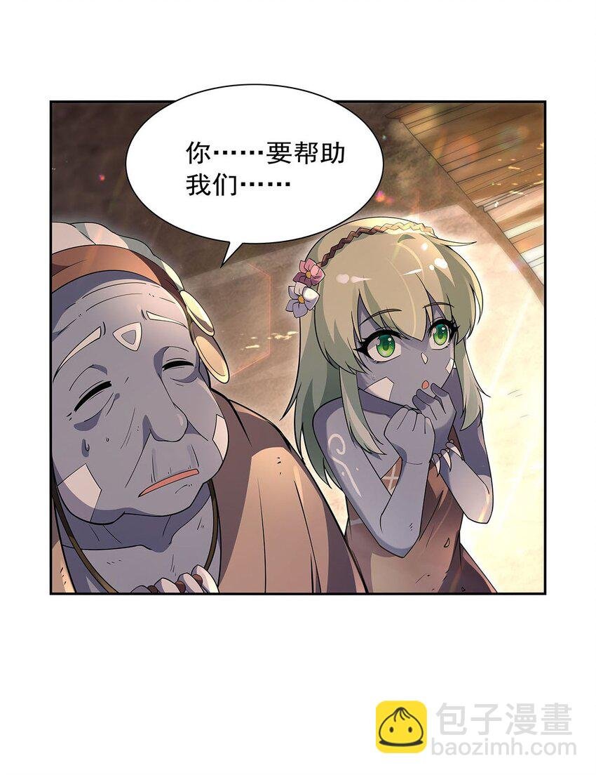 396 哇噜咔！