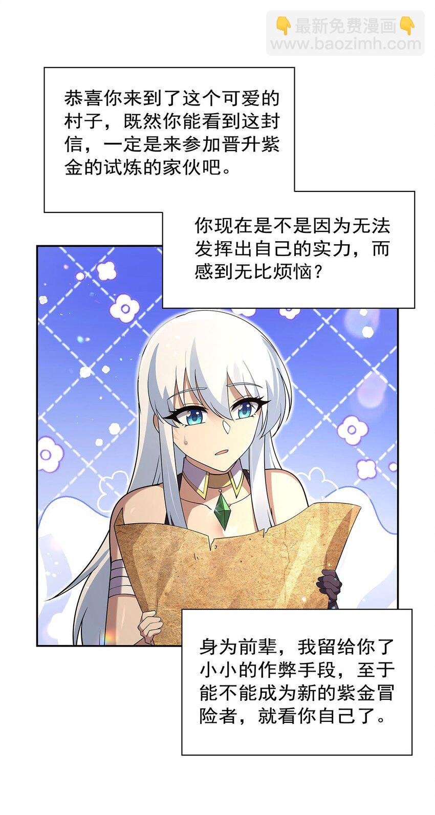 396 哇噜咔！