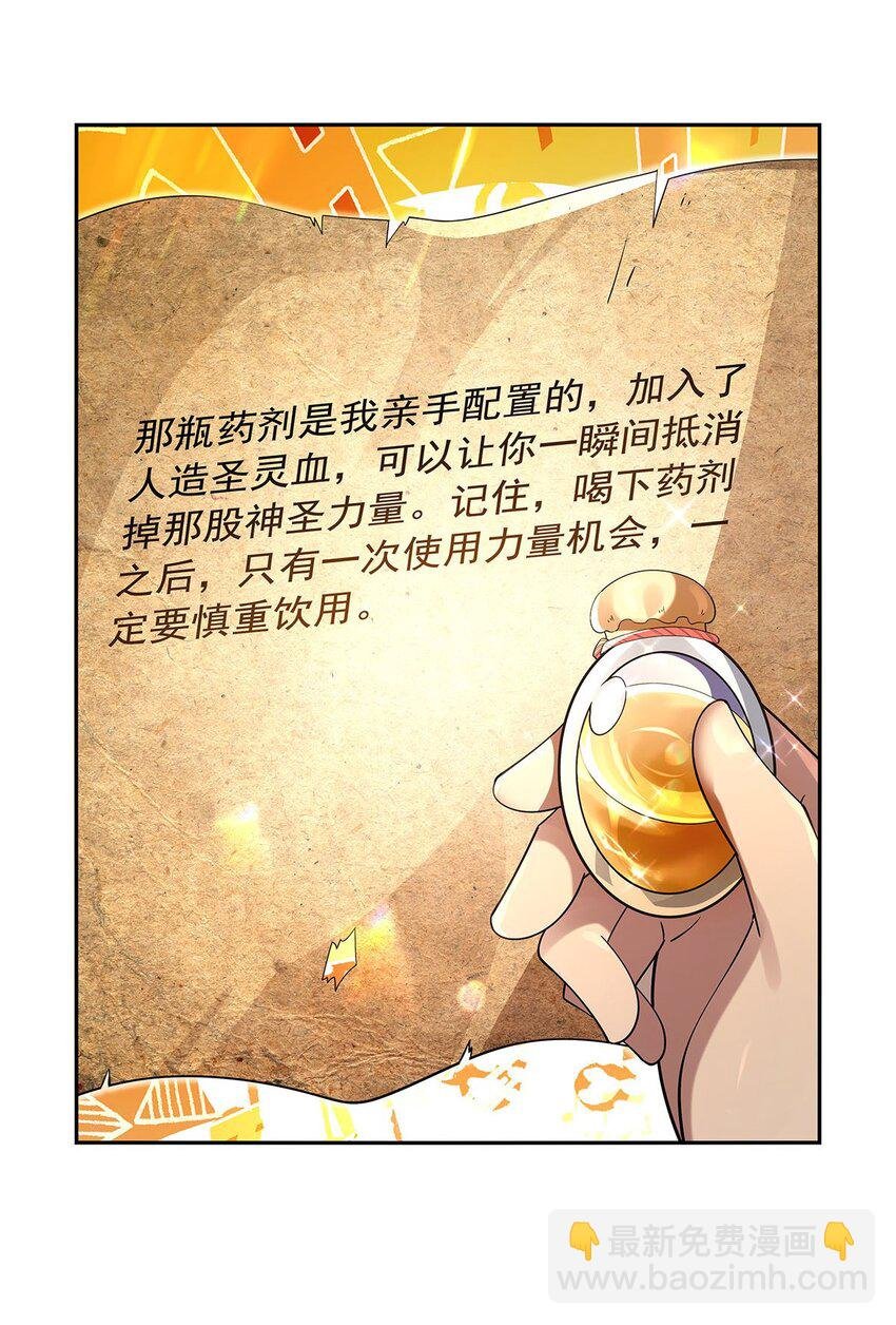 396 哇噜咔！