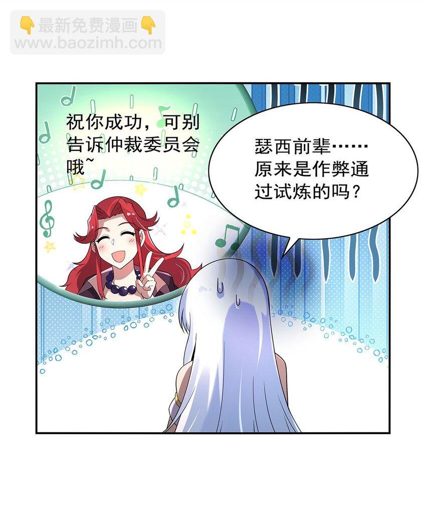 396 哇噜咔！