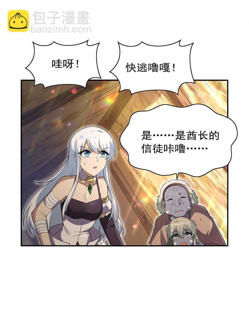 396 哇噜咔！