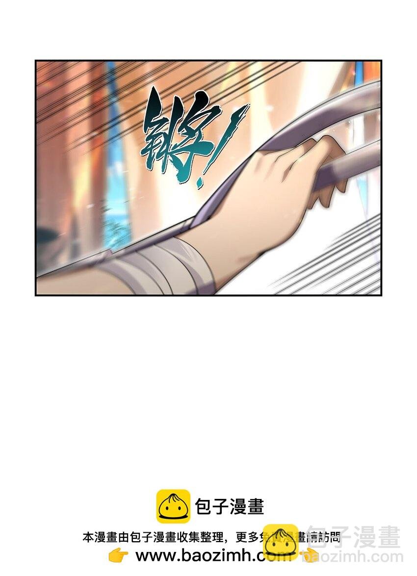 396 哇噜咔！