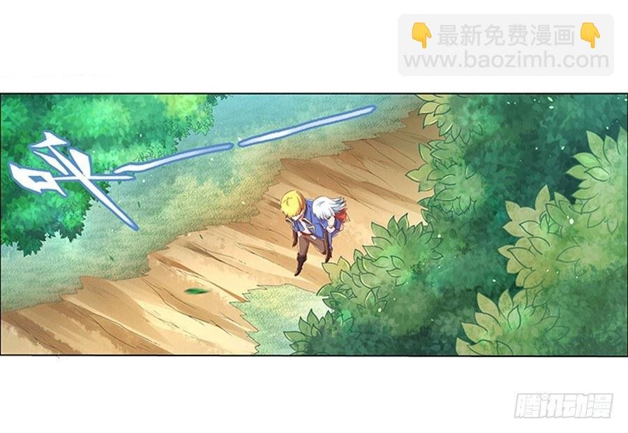 第三话