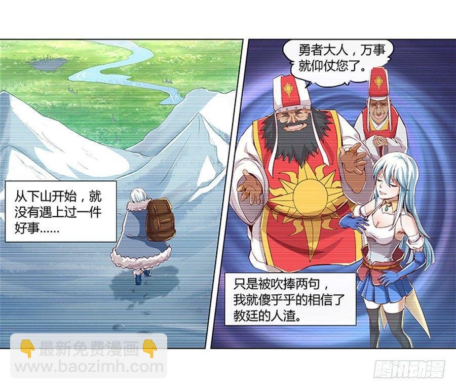 第三话