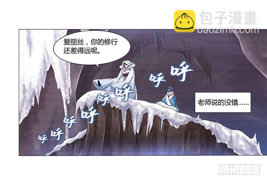 第三话