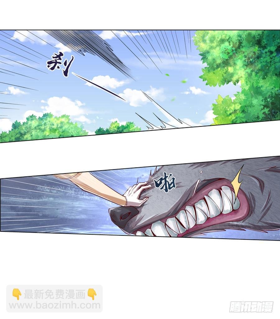 第三话