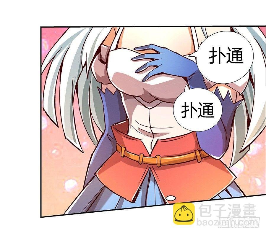 第三话