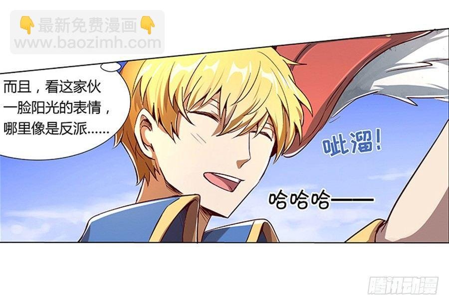 第三话