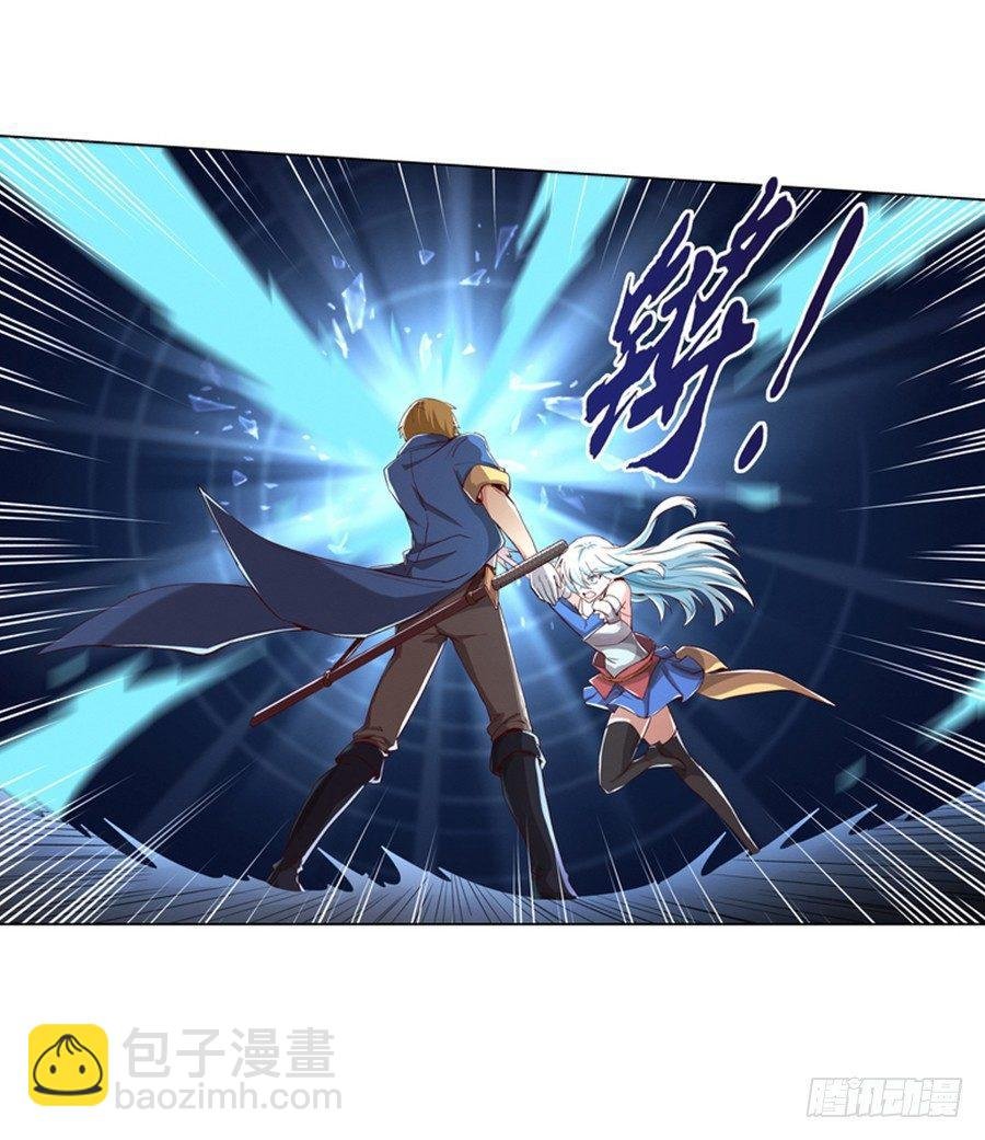 第三话