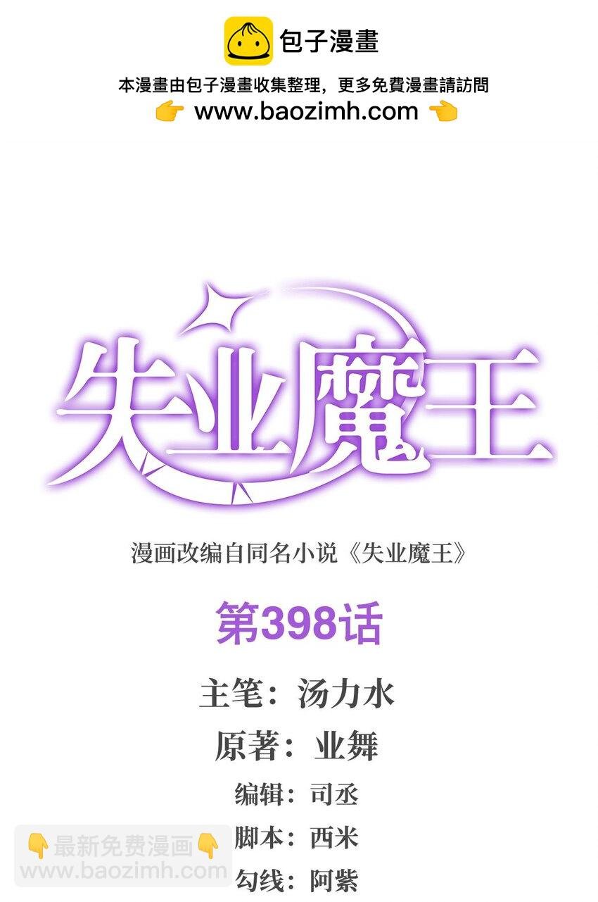 398 带刺的花朵儿