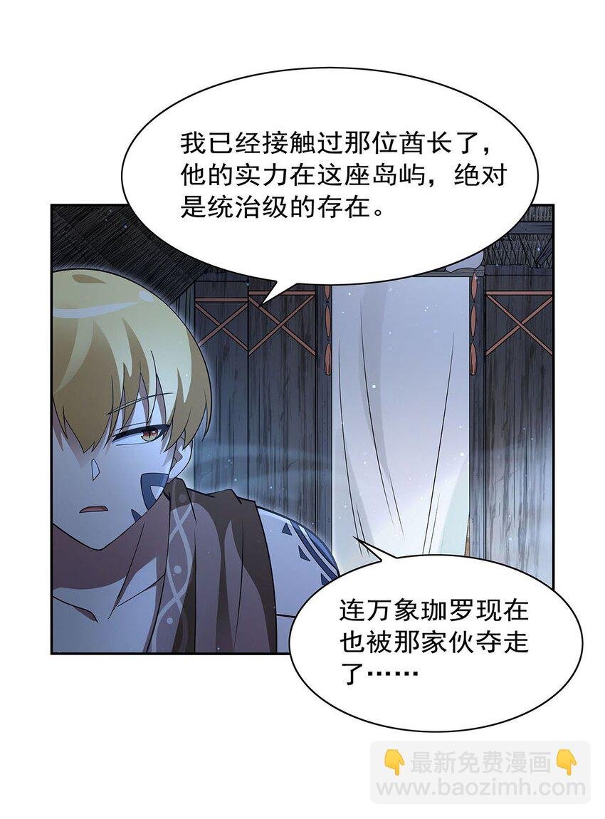 398 带刺的花朵儿