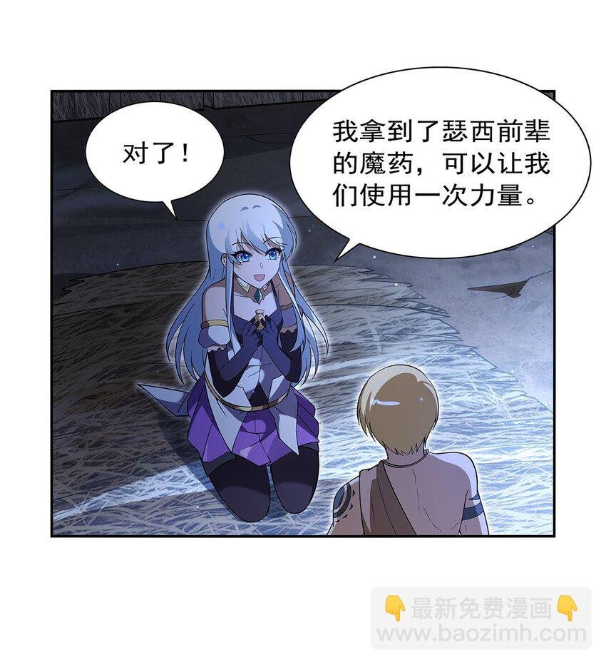 398 带刺的花朵儿