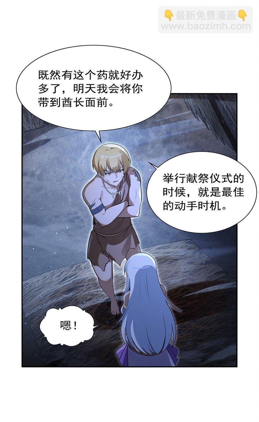 398 带刺的花朵儿