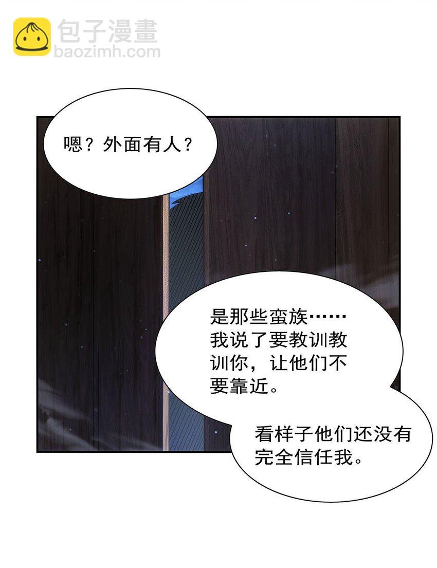 398 带刺的花朵儿