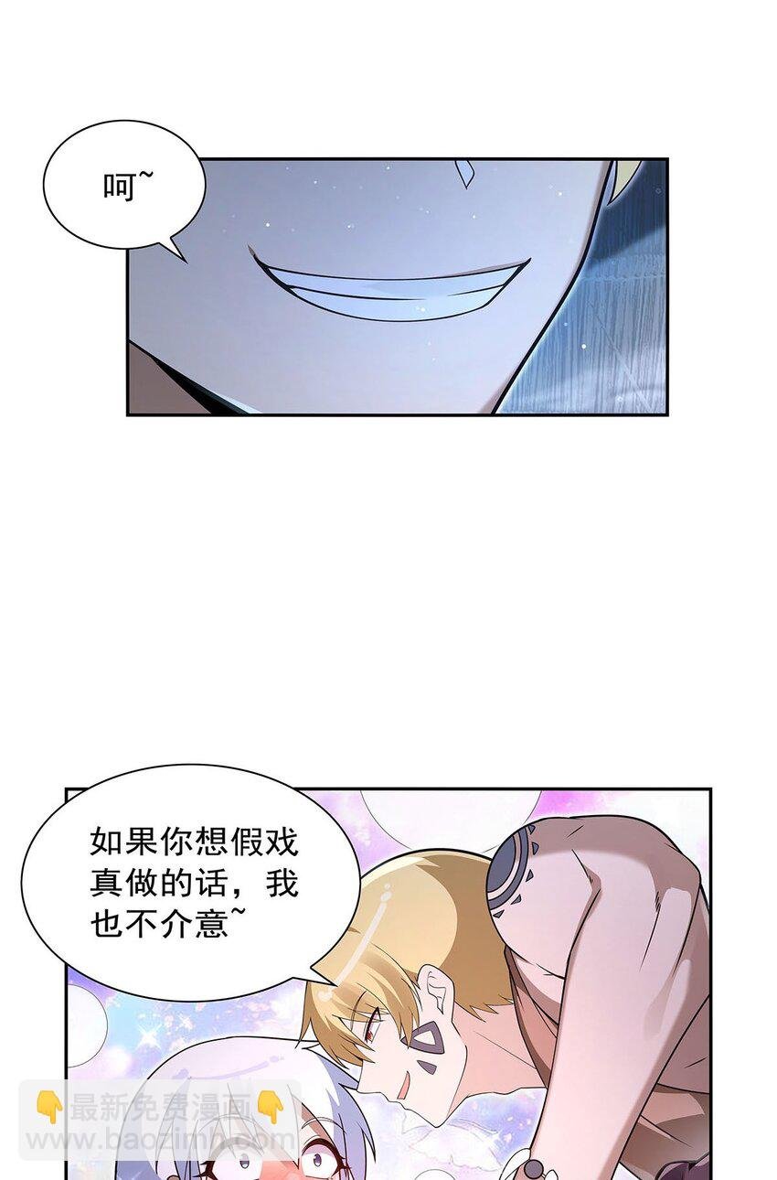 398 带刺的花朵儿