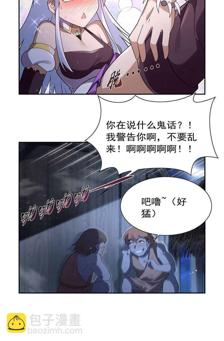 398 带刺的花朵儿
