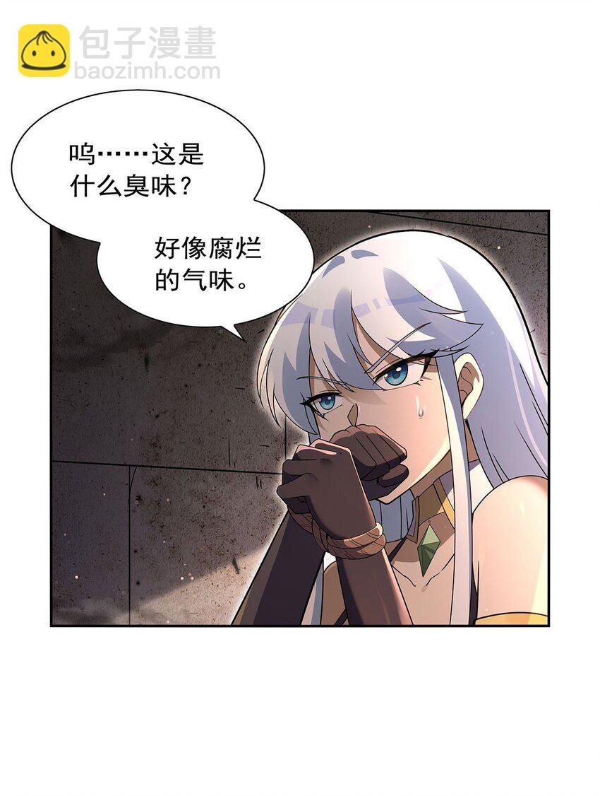 398 带刺的花朵儿