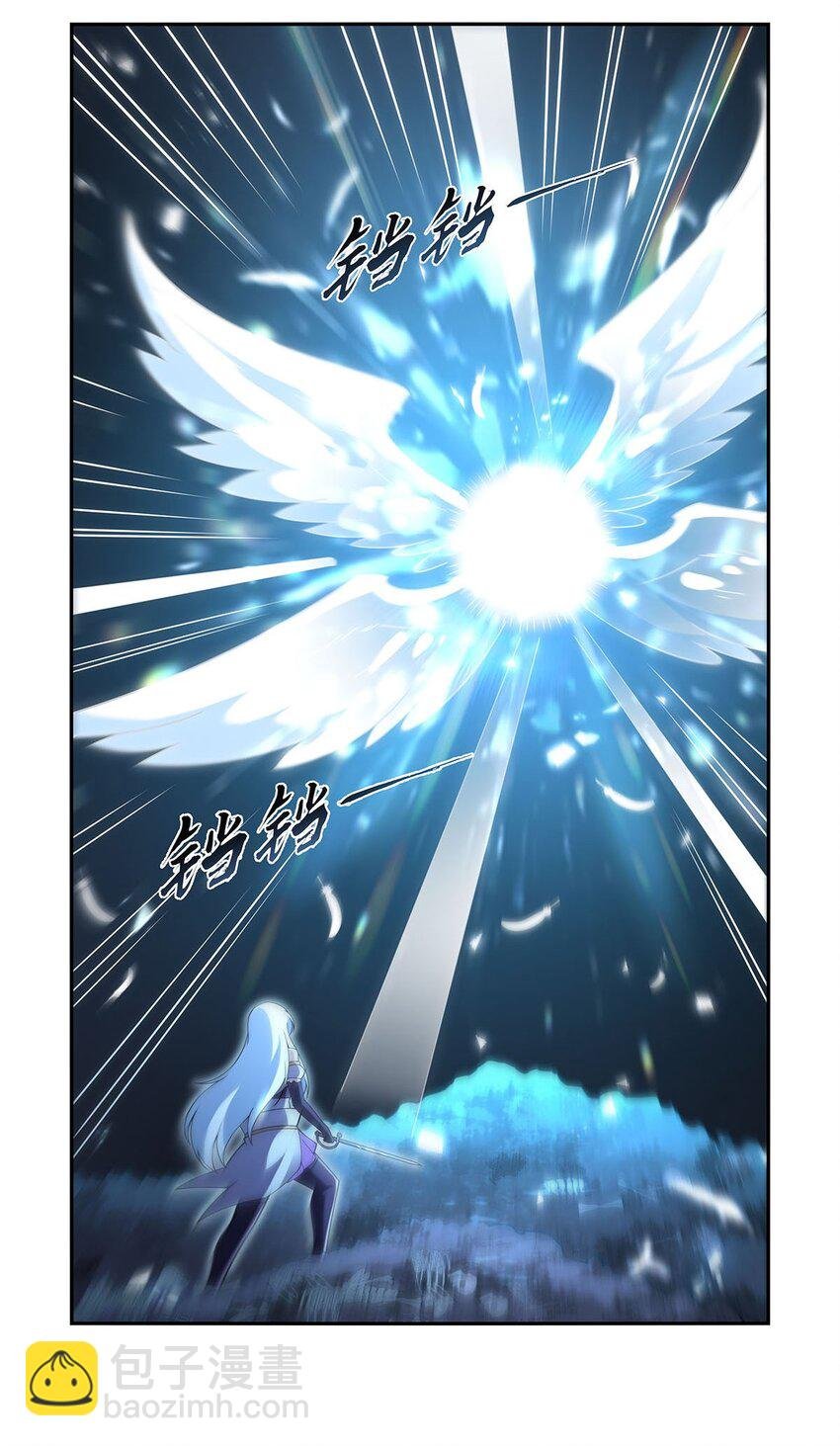 400 圣翼