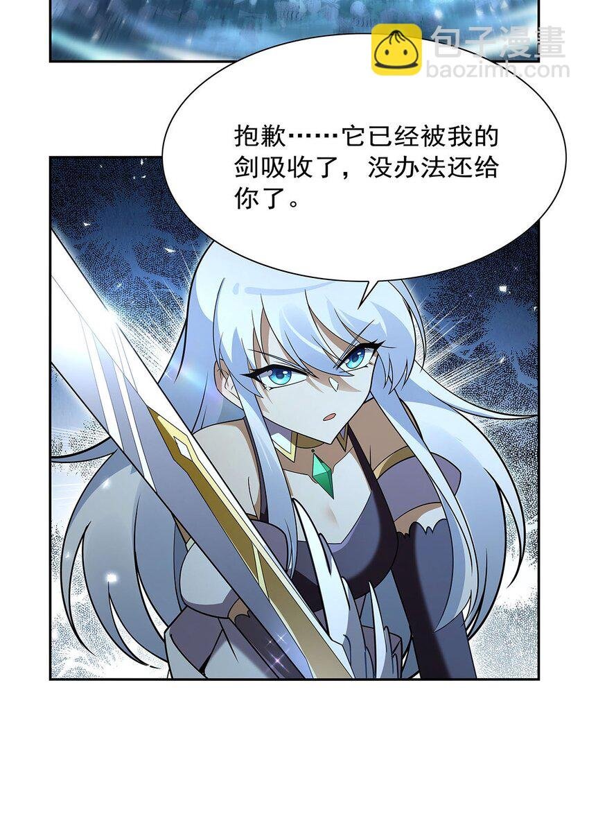 400 圣翼
