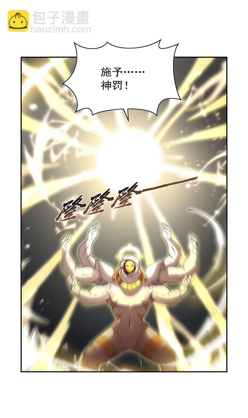400 圣翼