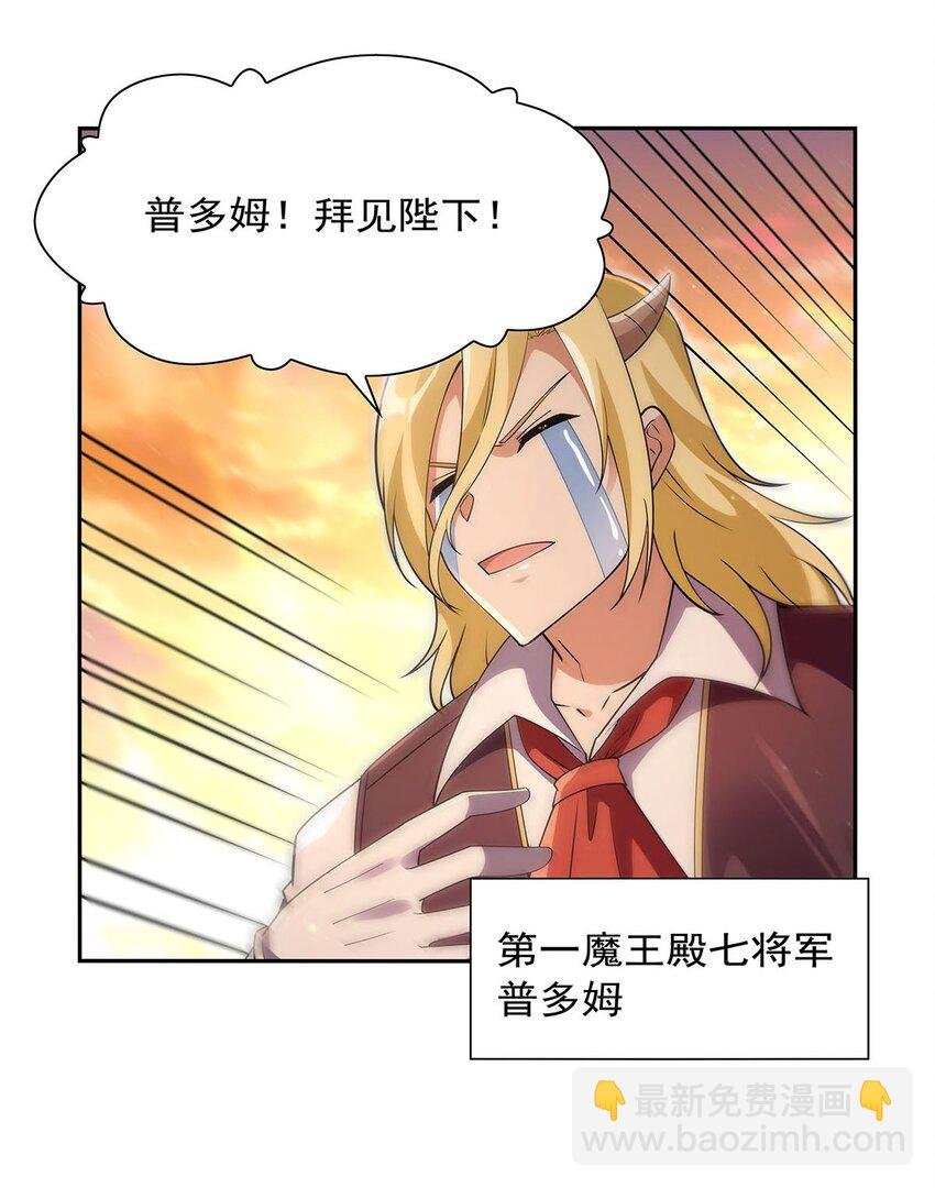 402 世界最强冒险者