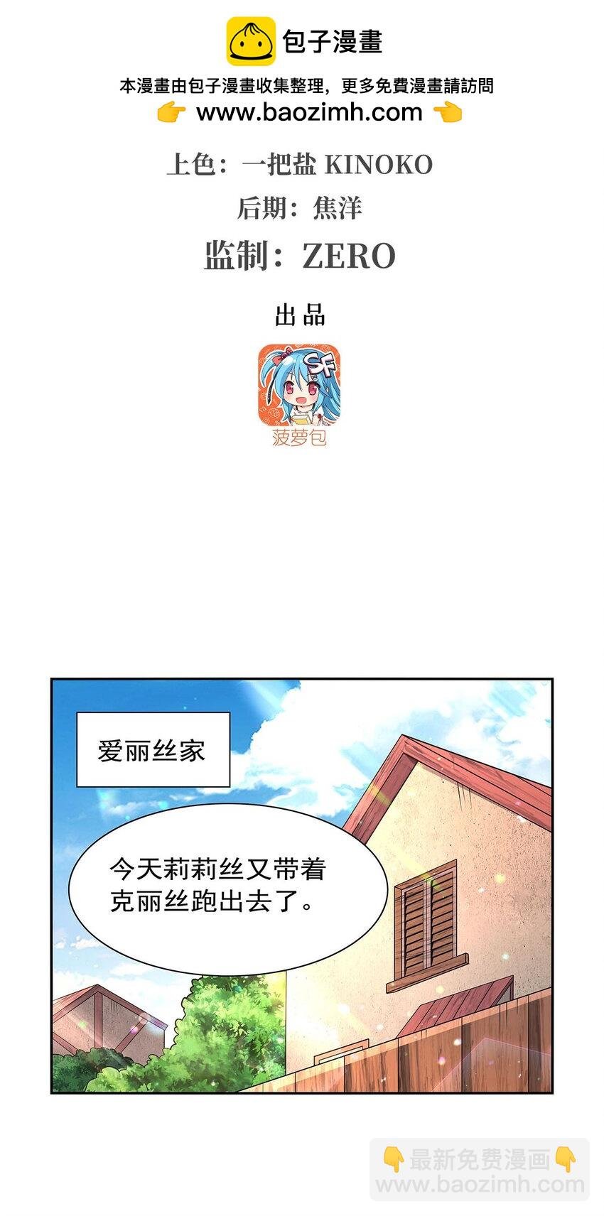 406 遗迹探险队