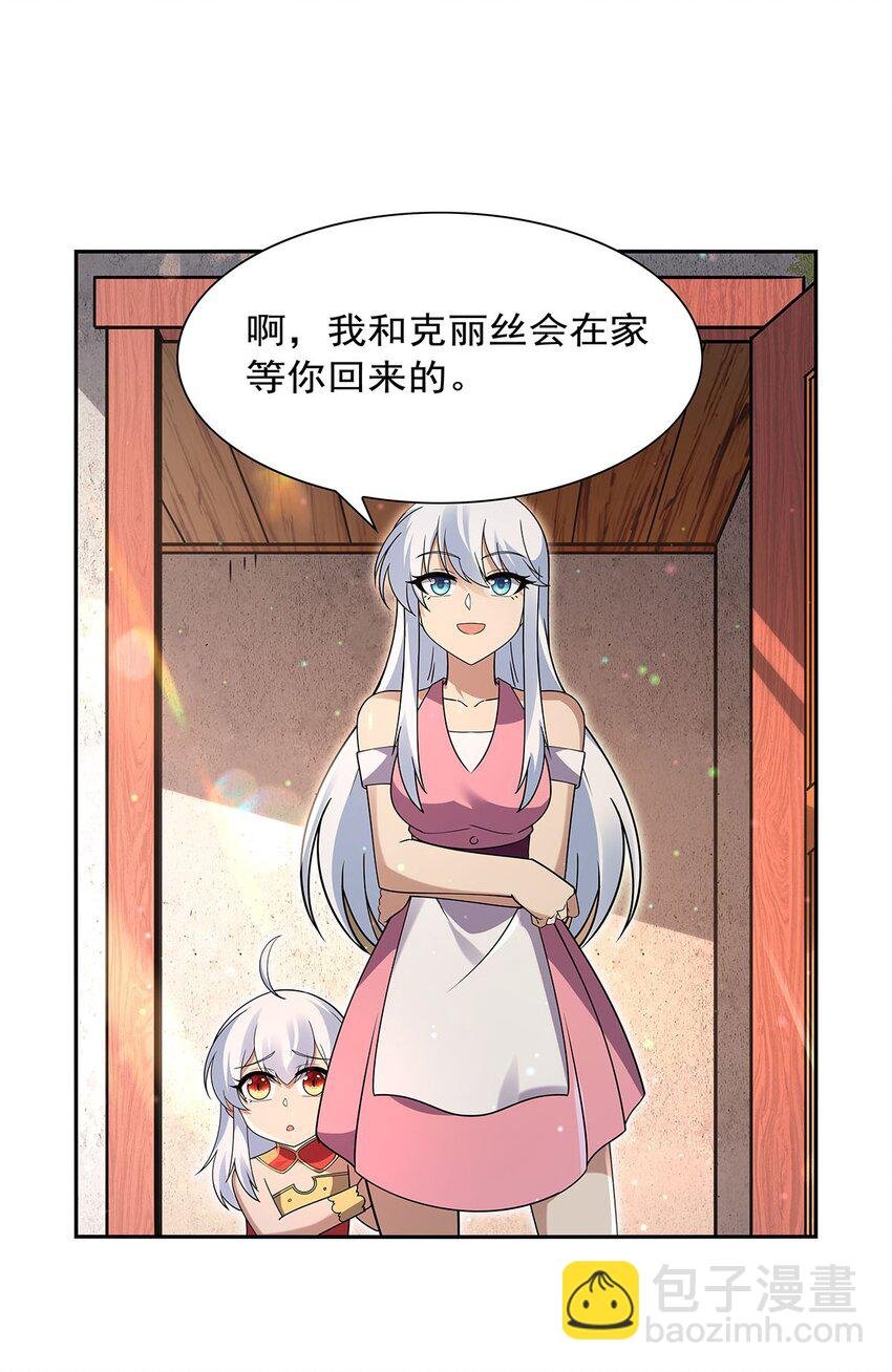 406 遗迹探险队