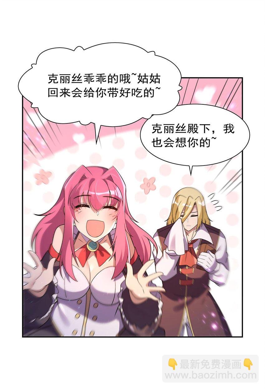 406 遗迹探险队