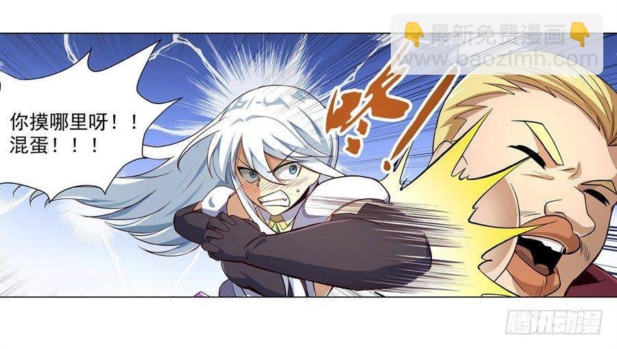 第四十话