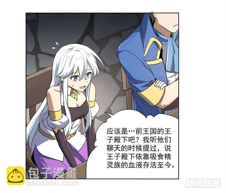 第四十话