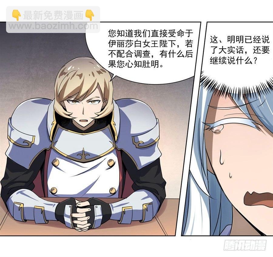 第四十话