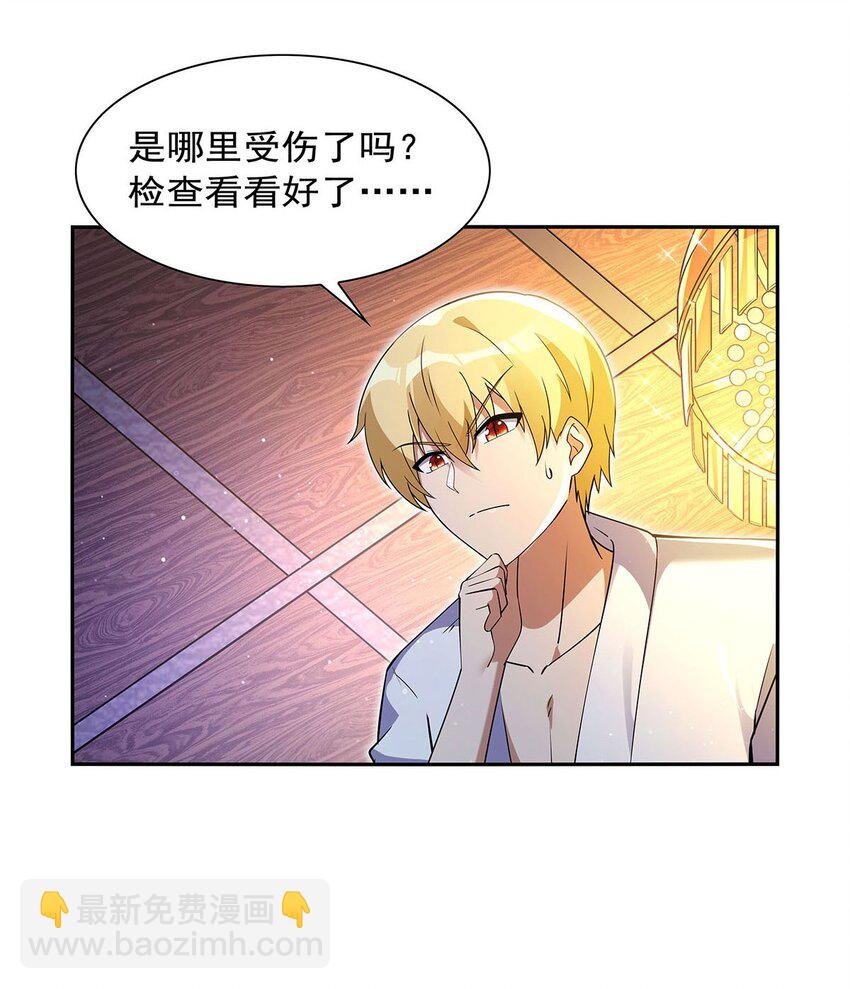 408 贪婪与嫉妒