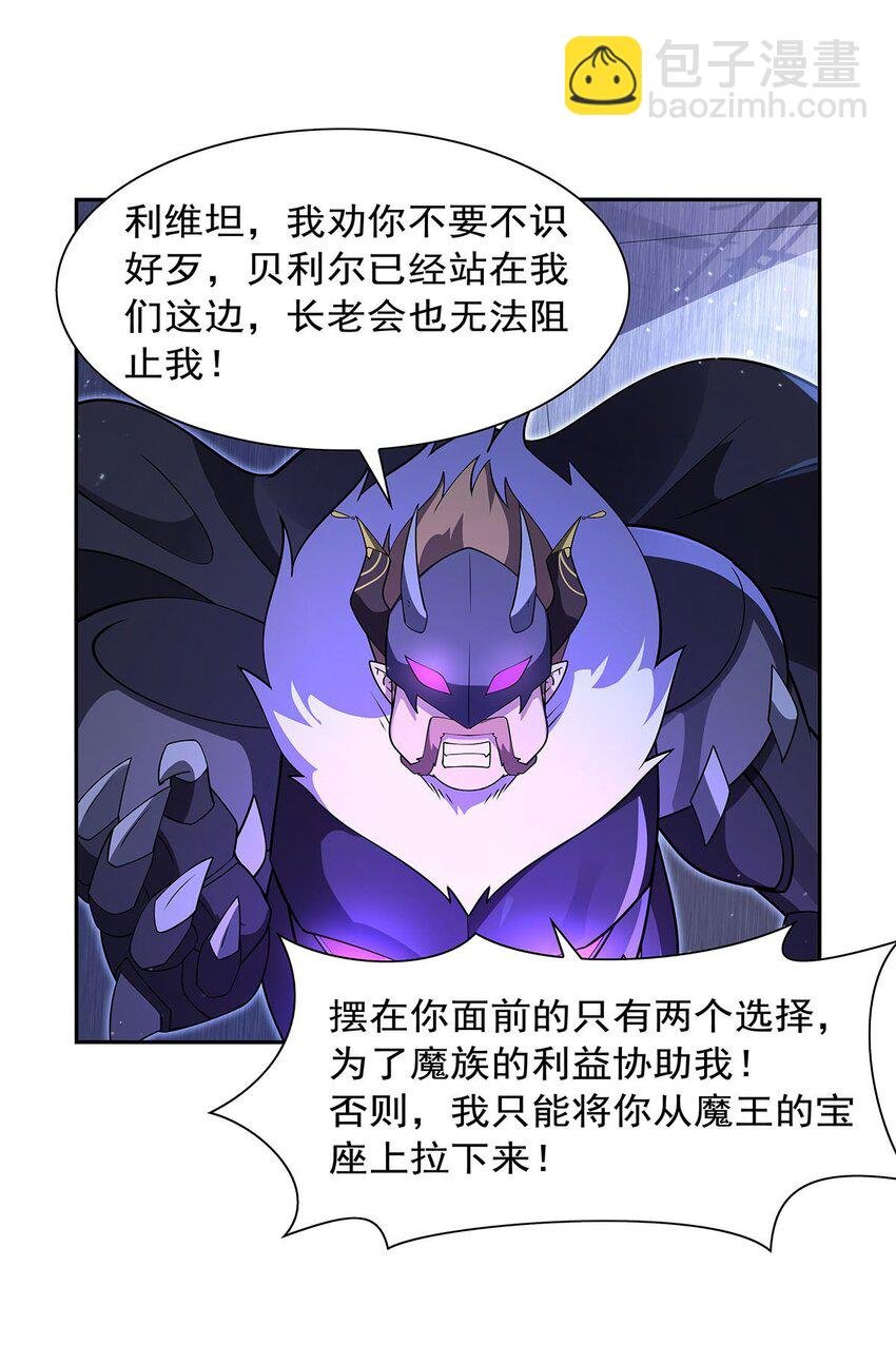 408 贪婪与嫉妒