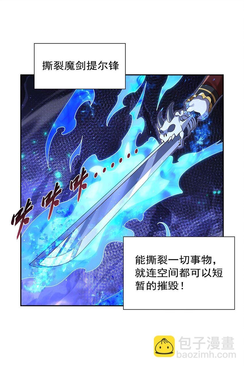 408 贪婪与嫉妒