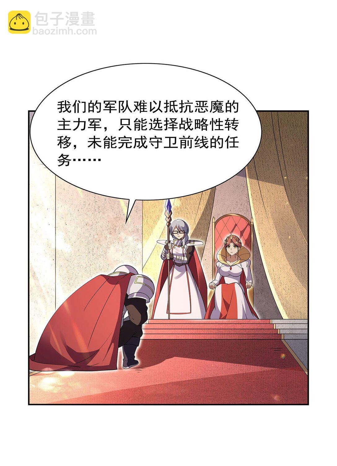 411 趁人之危